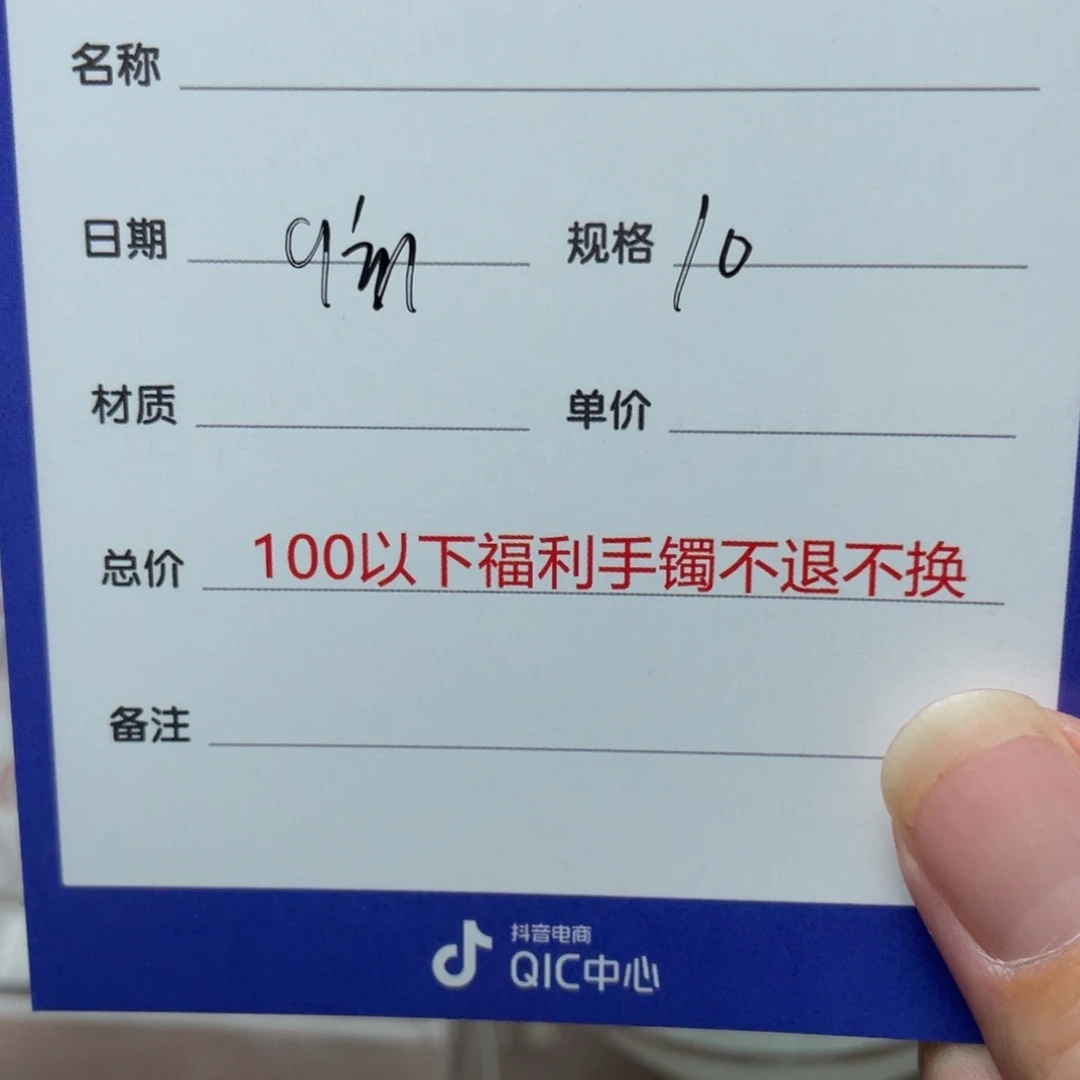 和田玉手镯未镶嵌q*n