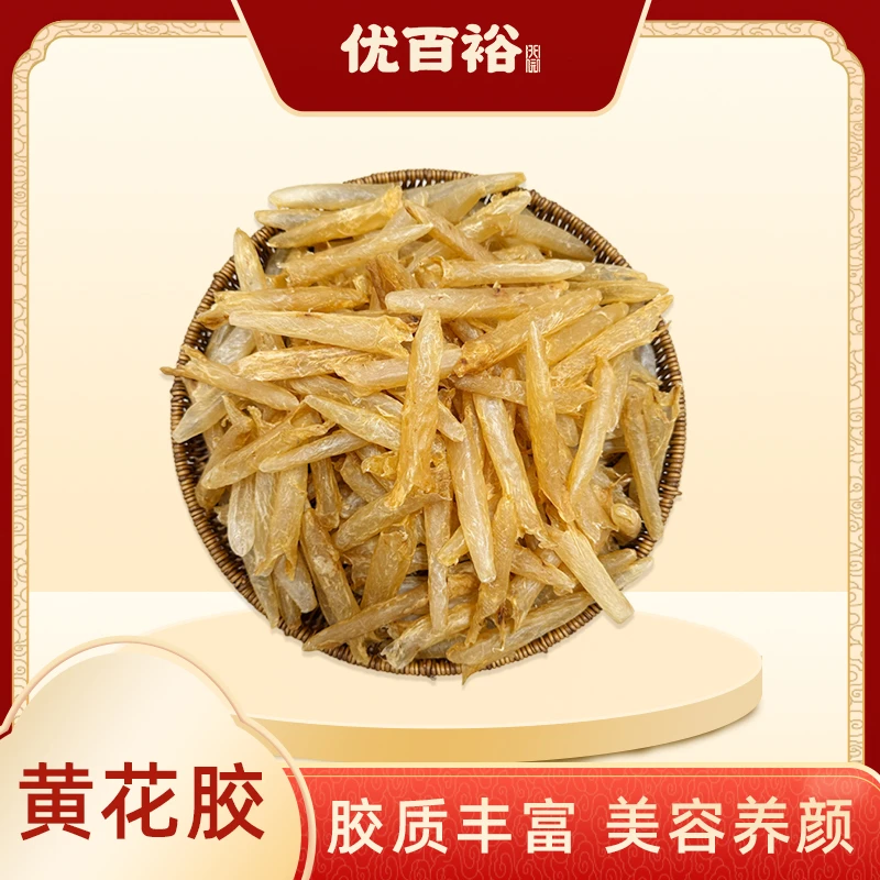 【恩姐甄选】黄花胶筒150-160头口感Q弹煮汤胶质丰富