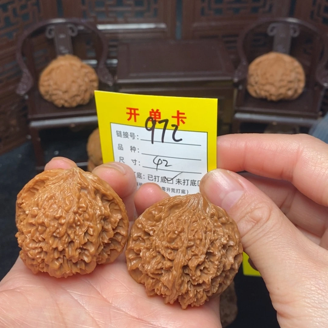 文玩核桃吊坠文玩核桃