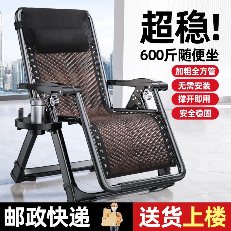 躺椅折叠午休老人午睡家用阳台沙滩两用藤椅懒人沙发椅