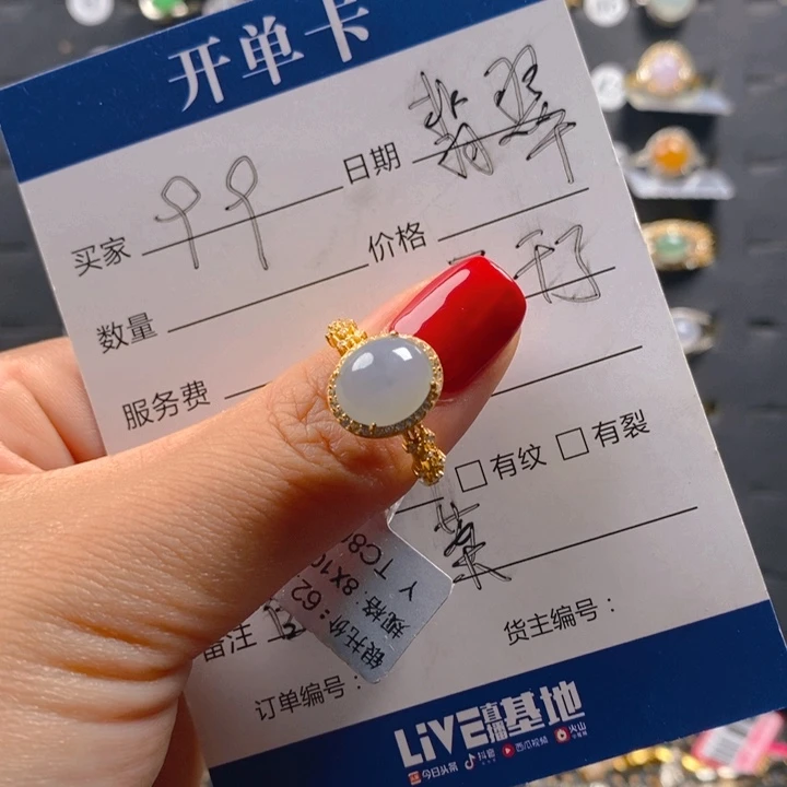 翡翠戒指银S925镶嵌夏*天然翡翠戒指925