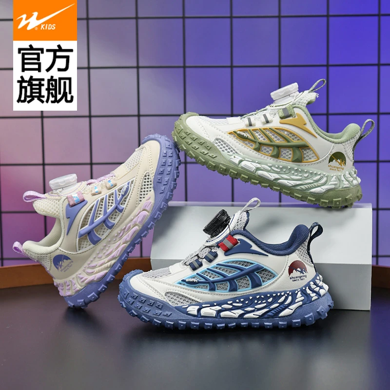 双星时尚童鞋2025夏季款网面透气儿童运动鞋百搭休闲鞋中大童潮鞋