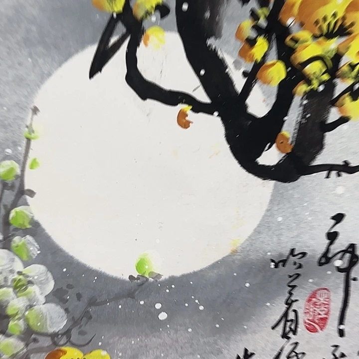 绢本展示作品作品展示