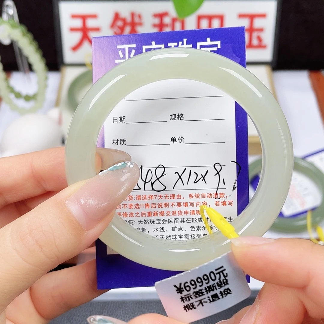 和田玉未镶嵌手镯
