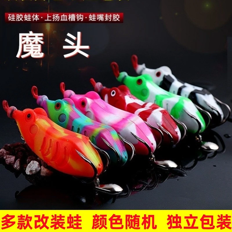 改装13克雷蛙独立包装上扬血槽钩硅胶雷蛙路亚饵双色雷蛙路亚软饵