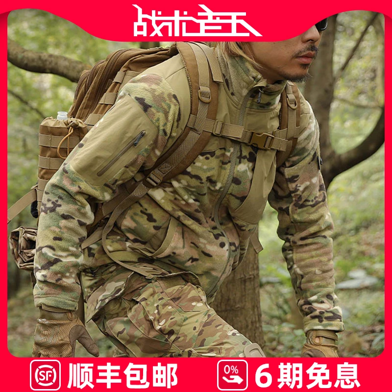 爱默生秋冬"鸺鹠"重磅抓绒衣男户外登山防风保暖中层内胆加厚外套