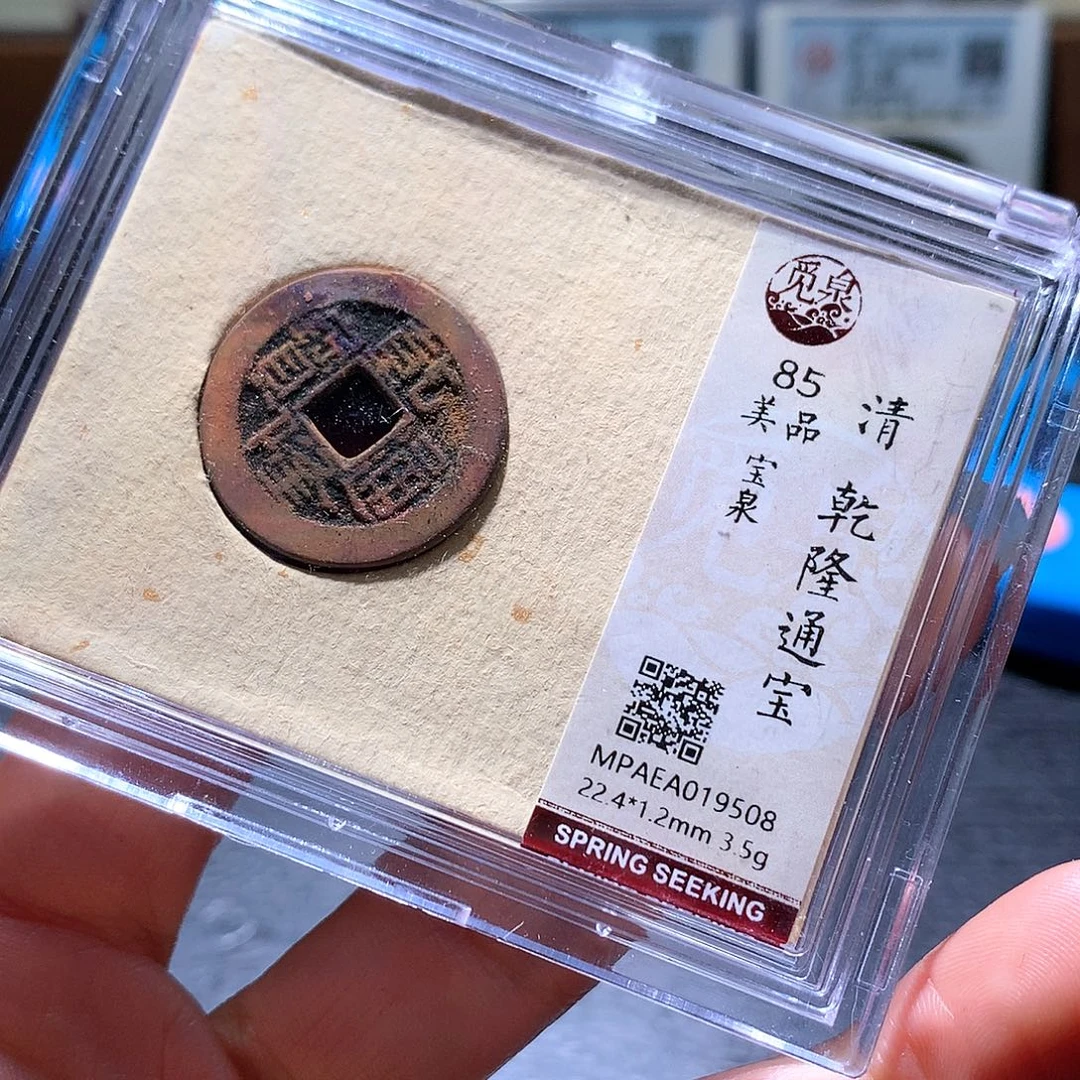 铜2 发财发财发财发财