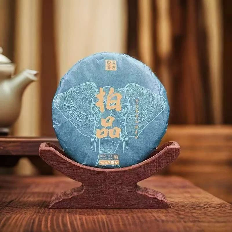 福~袋  普洱生茶  普洱熟茶