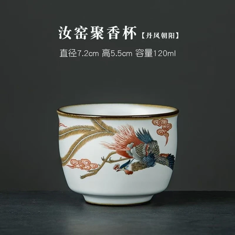 凤舞九天凤凰汝窑铁胎缸杯