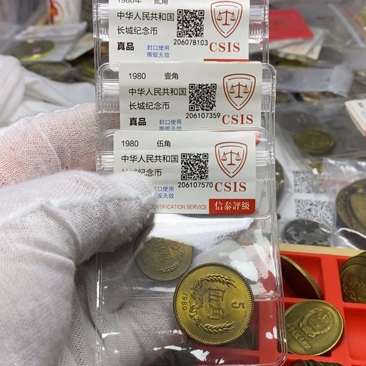 其他普通金属30....80一二伍角有氧化