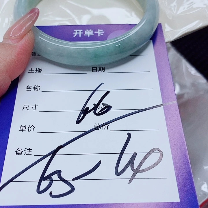 翡翠未镶嵌手镯（圆镯）