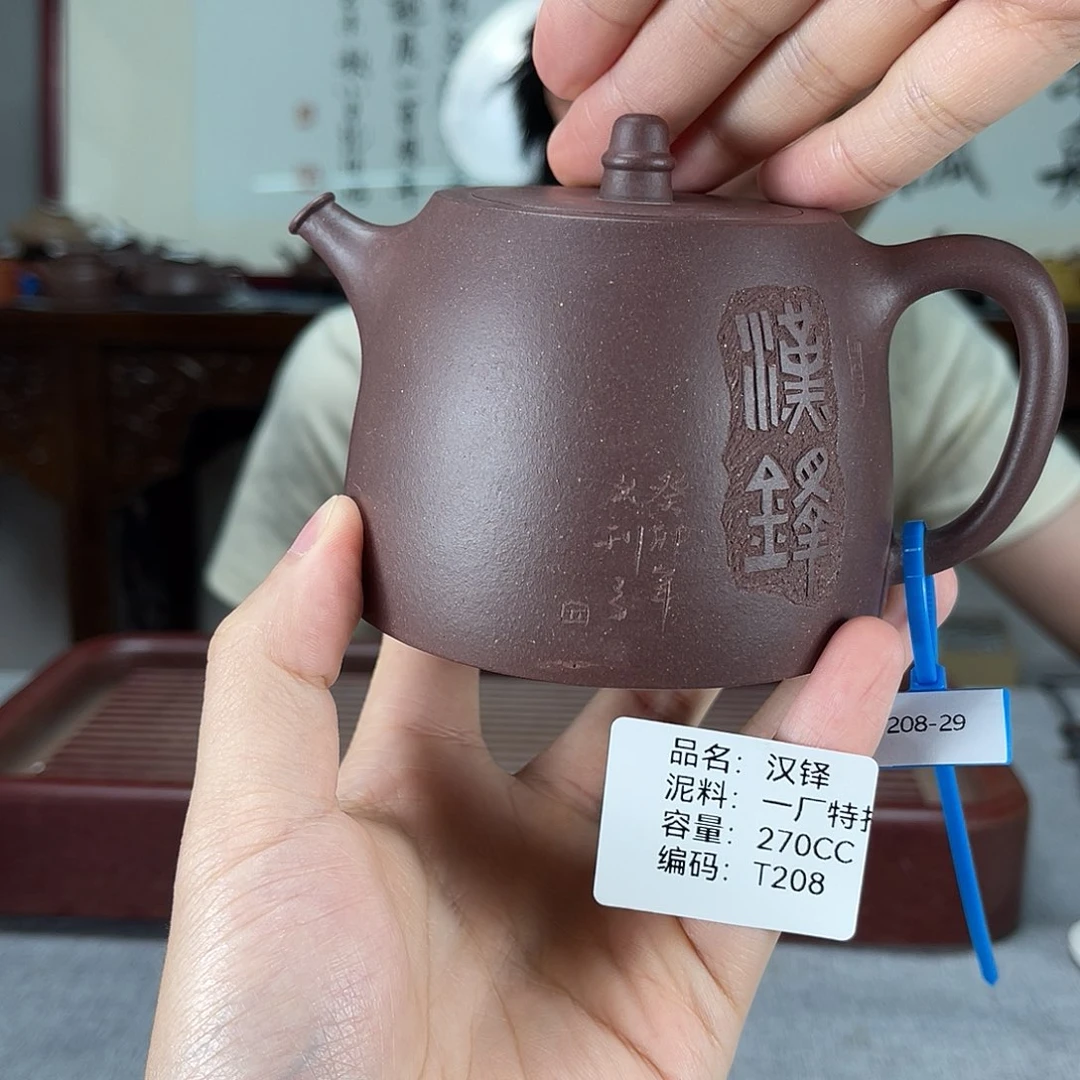 茶壶紫砂方圆紫砂