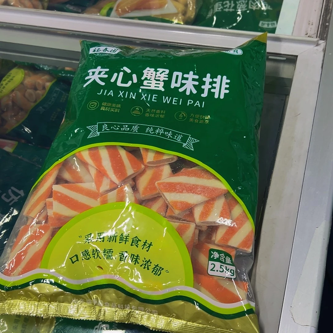 365食用农产品香港特别行政区蟹排一袋