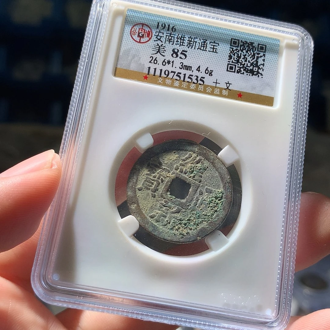金属QY。钱钱钱钱钱85分1535