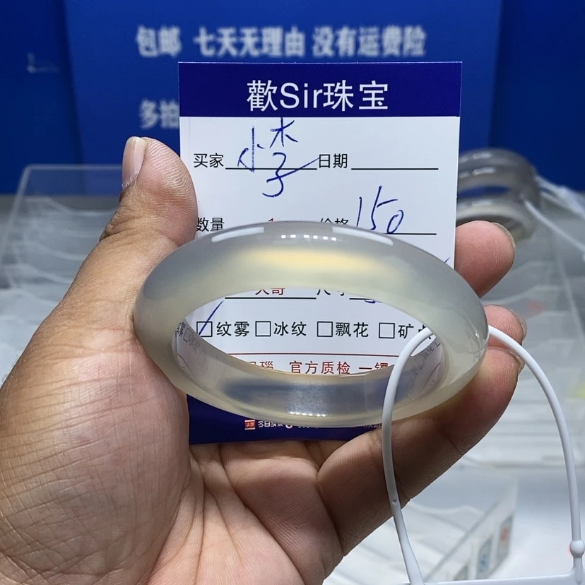 【闪购商品】手镯玛瑙/玉髓未镶嵌吃****?