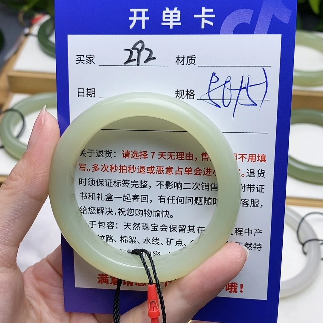 和田玉手镯未镶嵌AZ