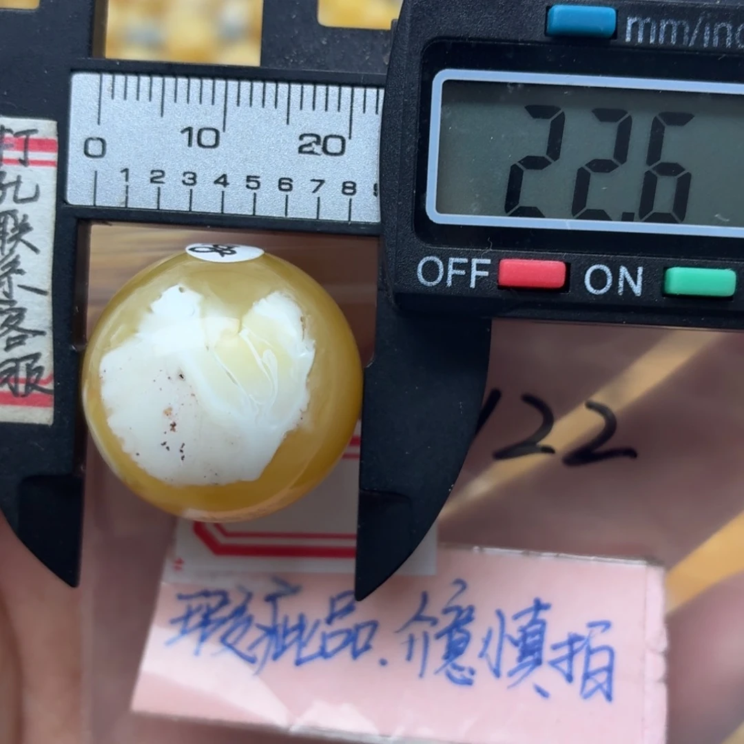 未镶嵌蜜蜡裸石微瑕