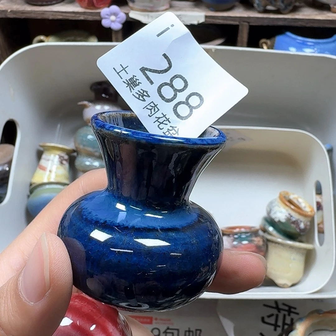 罐陶瓷工艺与艺术