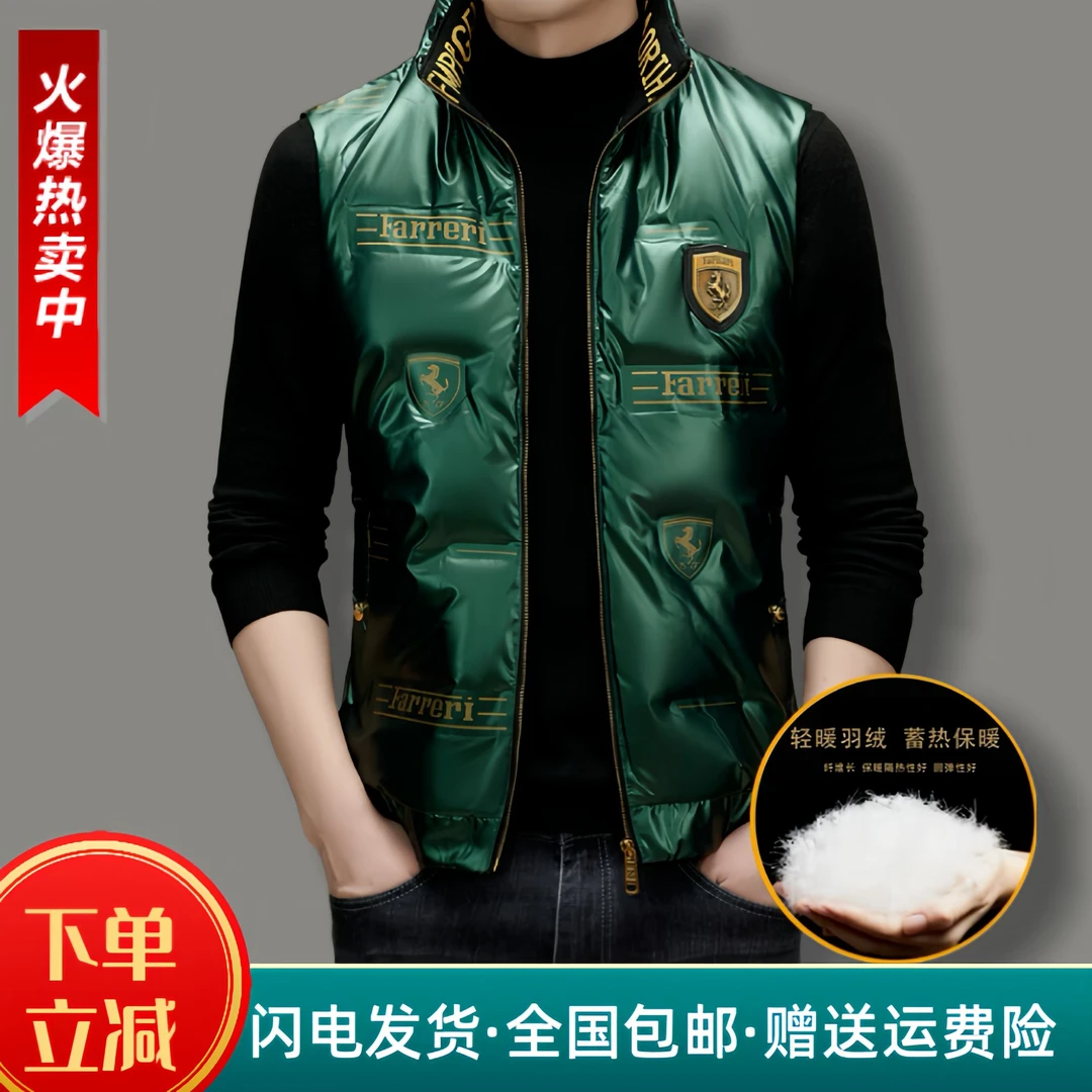 【欧洲轻奢】2025爆款90白鸭绒羽绒马甲外套立领亮面免洗外套