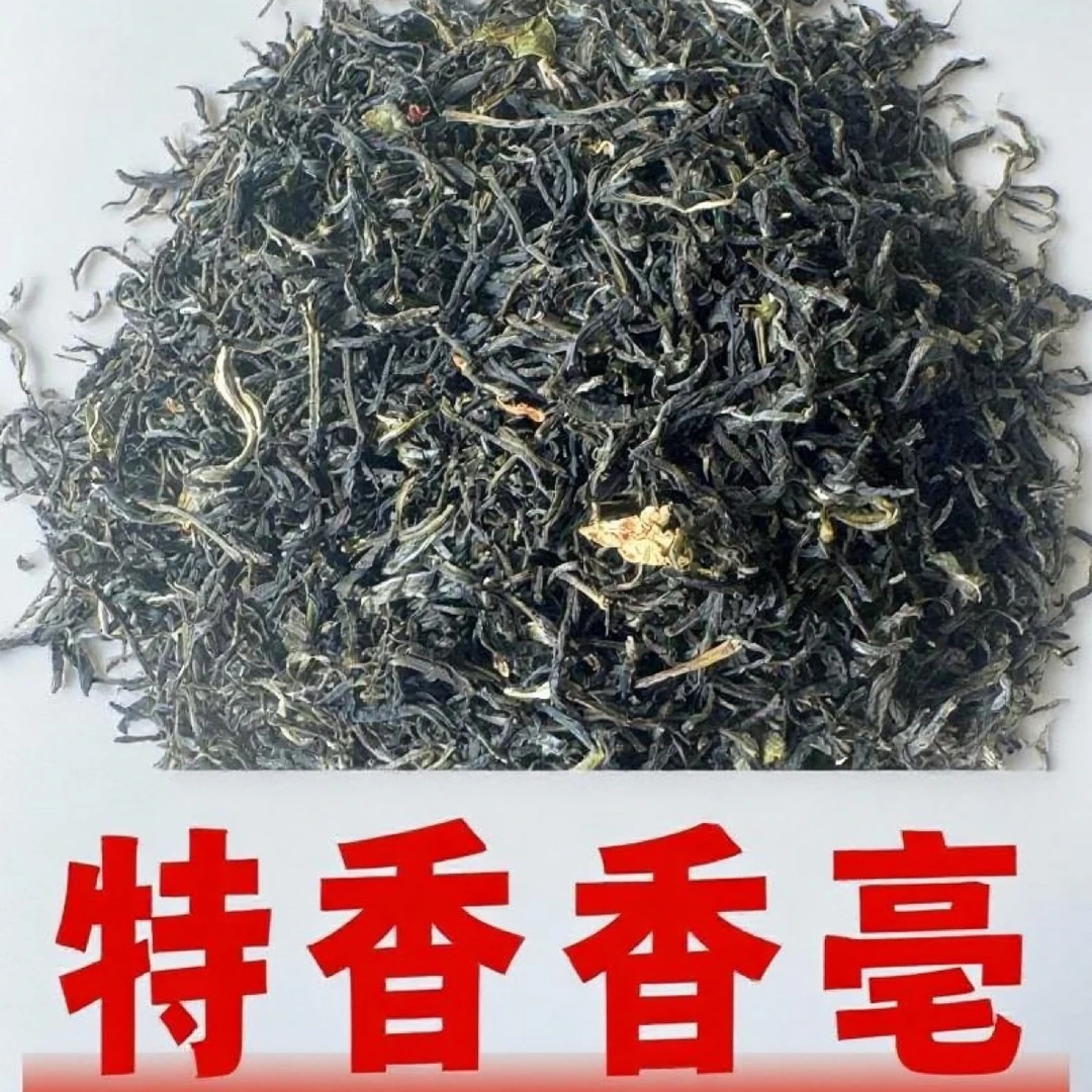茉莉花茶沙口耐泡口粮茶茶叶云南茶叶云南茶叶