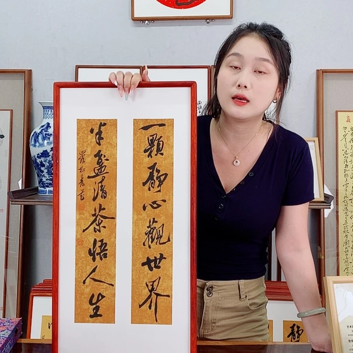 书法罗柏发书法作品
