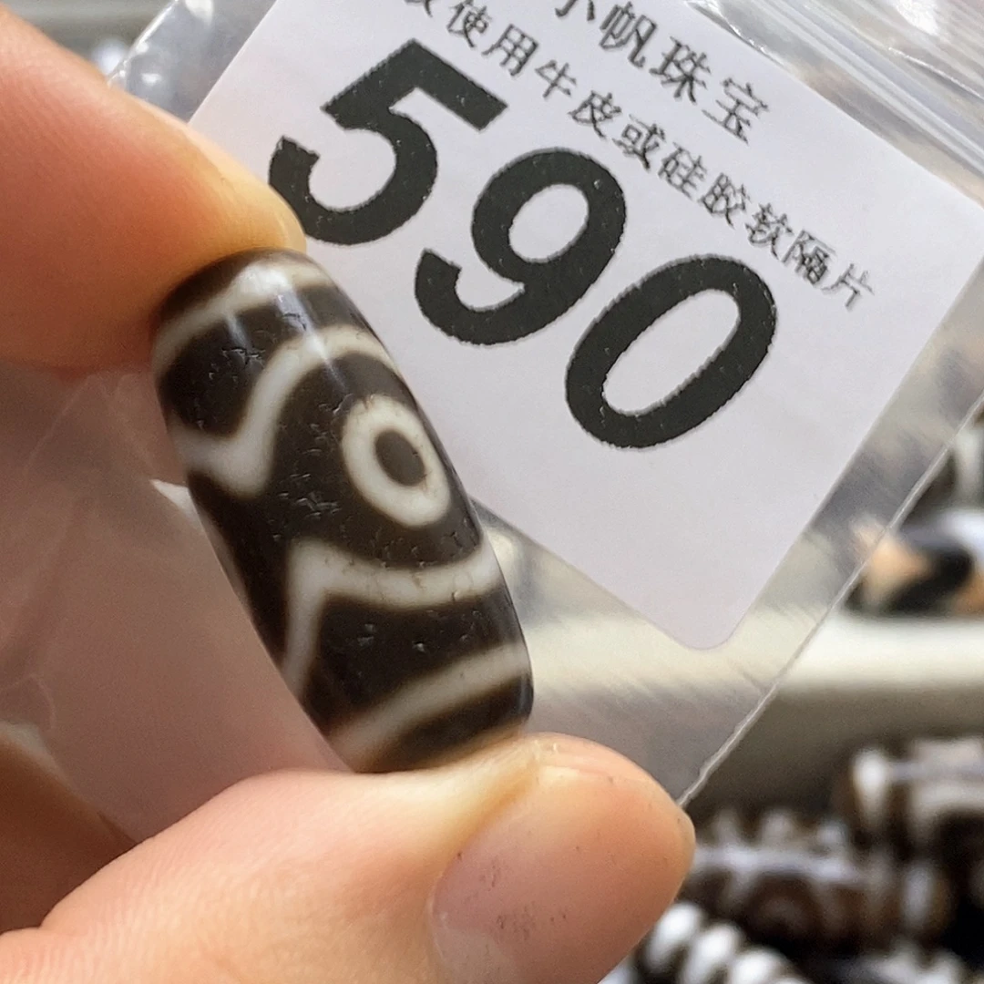 未镶嵌裸珠玛瑙/玉髓590