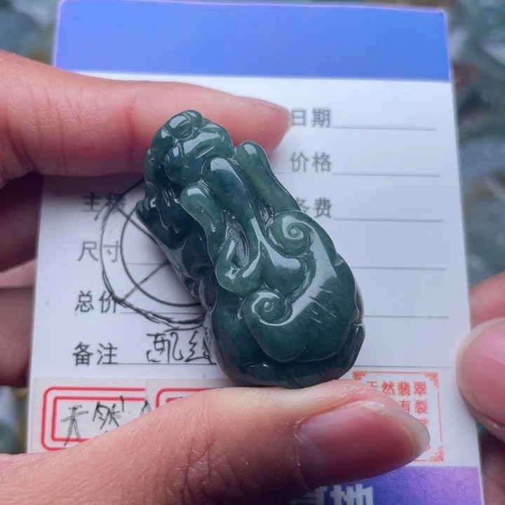 翡翠颈饰未镶嵌?吊坠