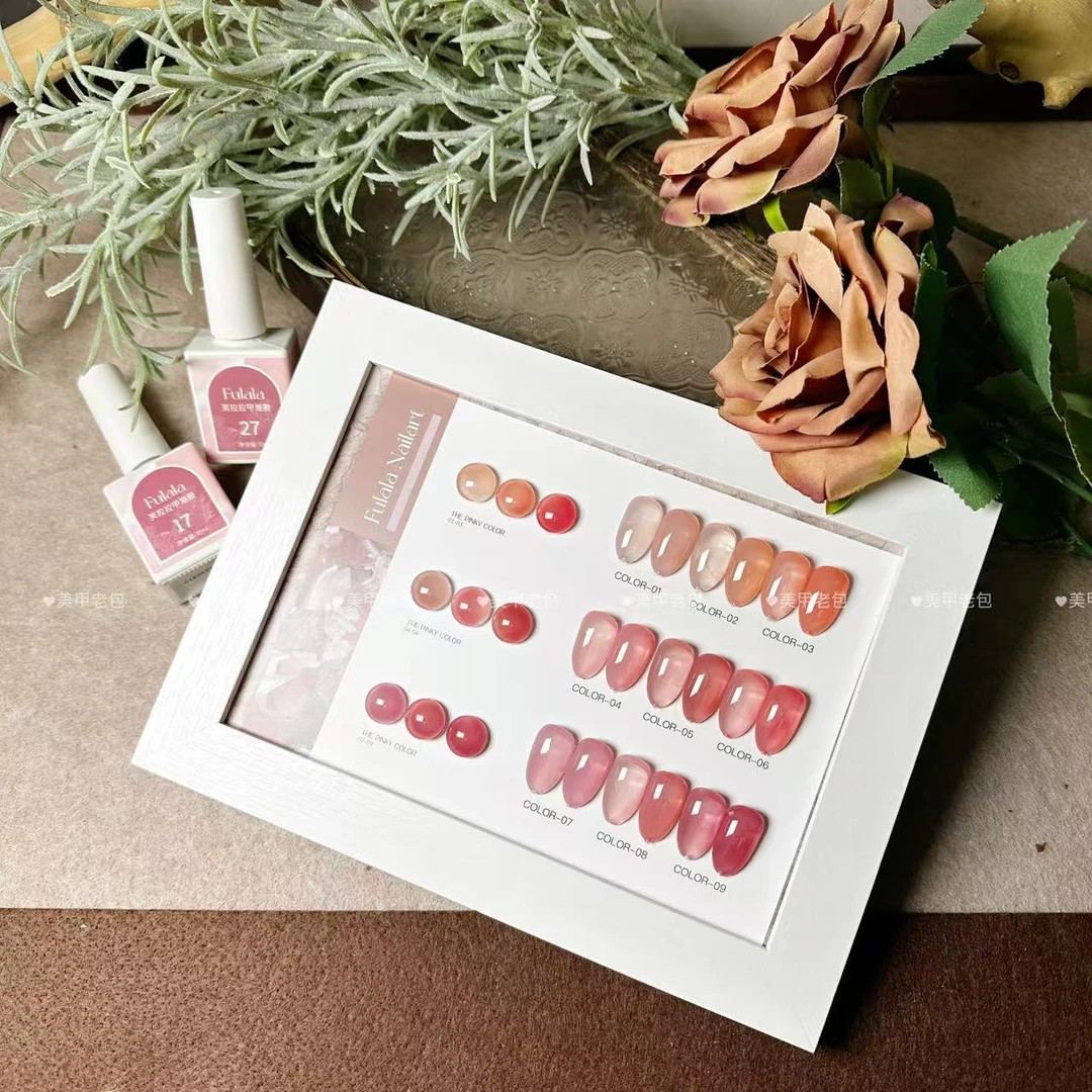 【带空色板】新蜜糖腮红9色·芙拉拉甲油胶15ml不可补色)2024年3月产