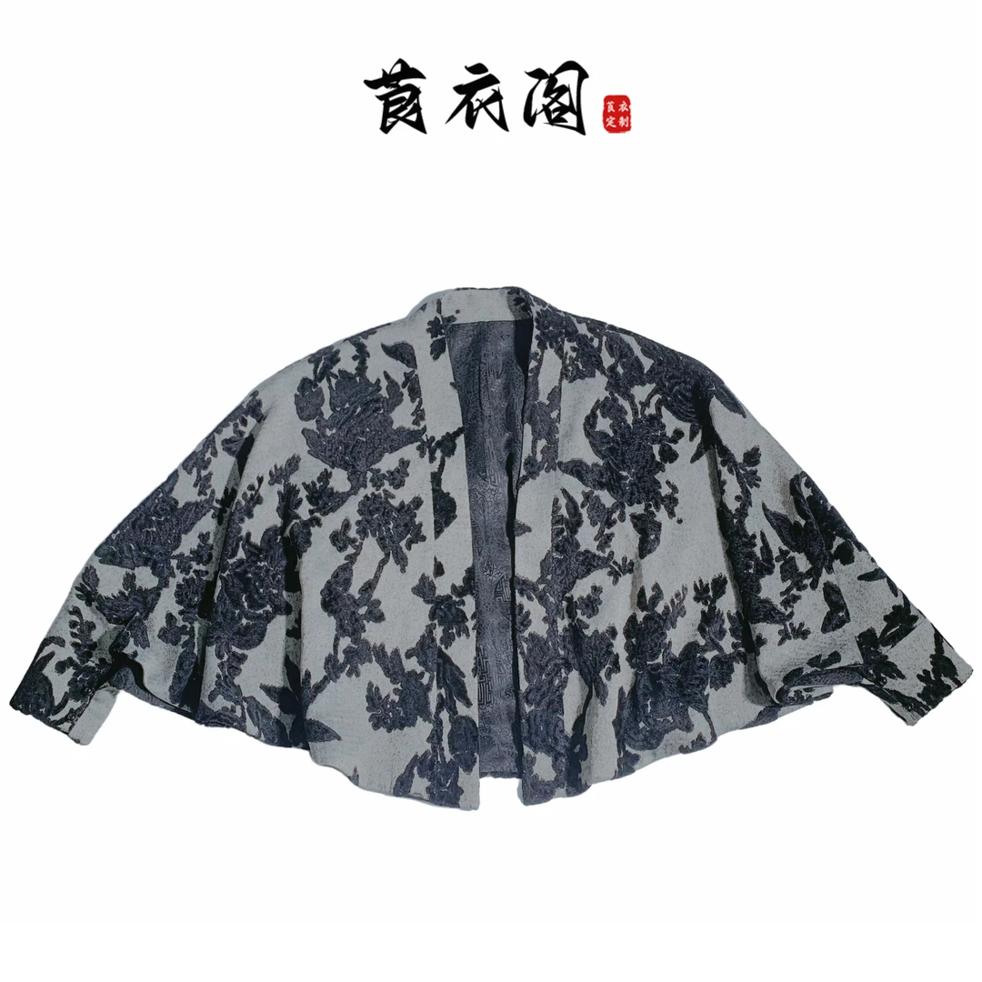 莨衣阁披肩外套百搭上衣国风新中式