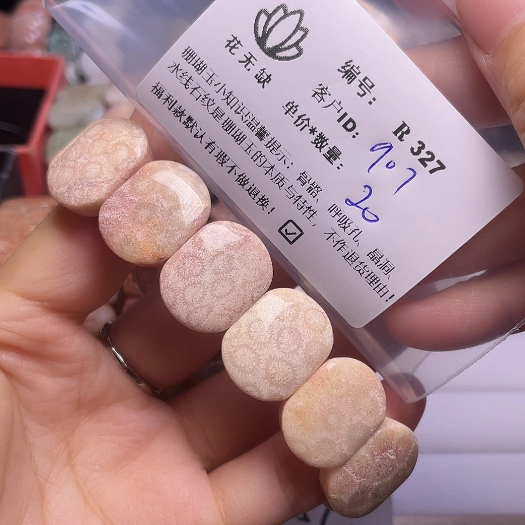 手***7硅化玉未镶嵌手镯