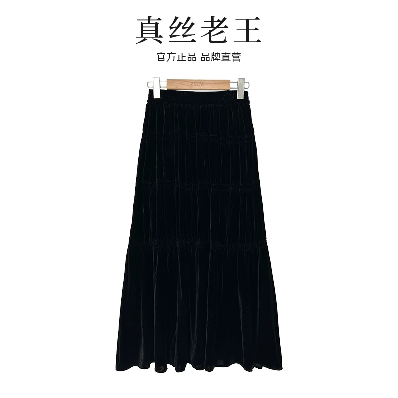 【丽人】100%桑蚕丝丝绒半身裙女轻奢百搭高腰夏季复古法式 2Q296