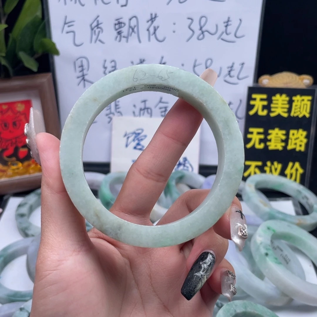 定制翡翠未镶嵌天然缅甸翡翠A货