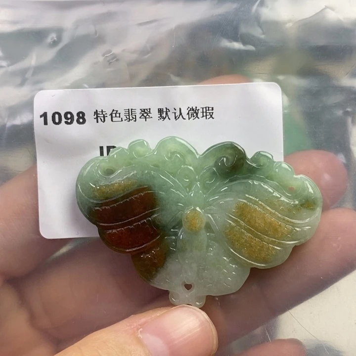 颈饰未镶嵌翡翠吊坠