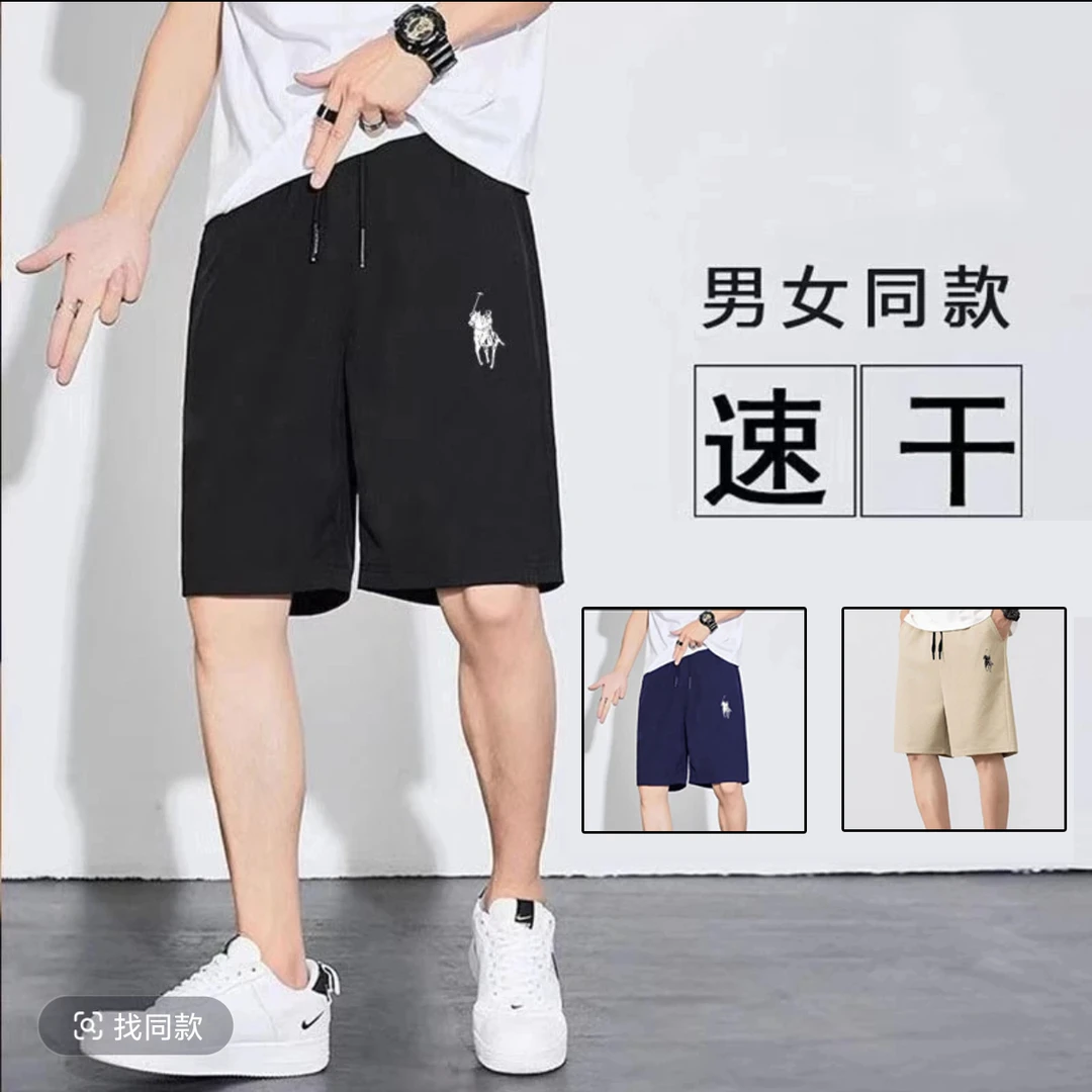 7380【发货快】短裤男士夏季薄款透气冰丝速干裤百搭休闲情侣五分裤
