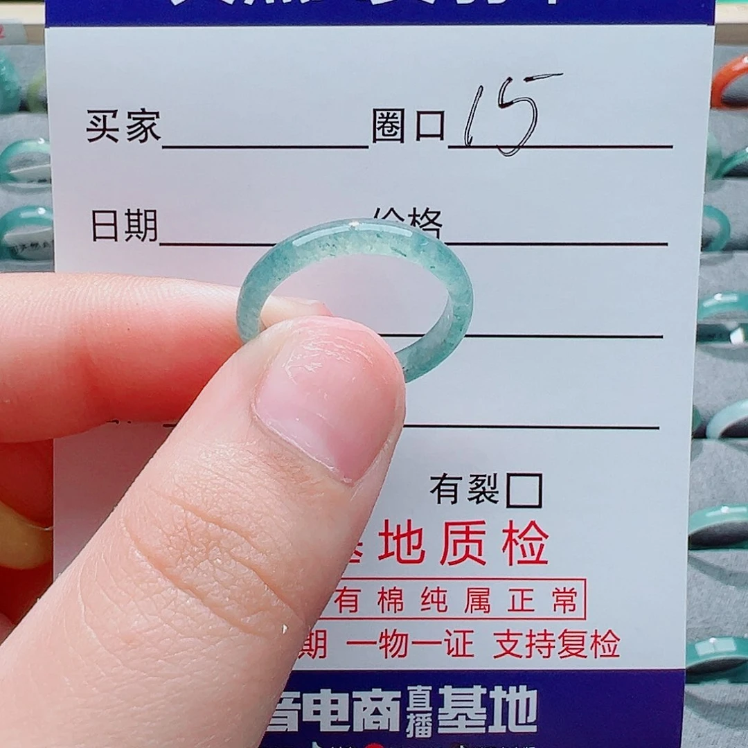 翡翠戒指未镶嵌缅甸