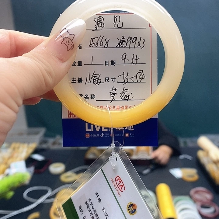 @***@未镶嵌石英质玉（黄龙玉）手镯