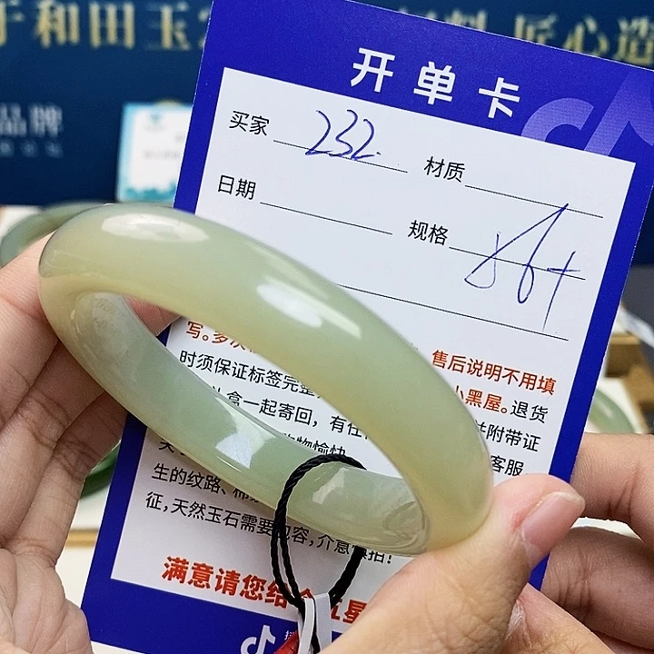 未镶嵌手镯和田玉cs