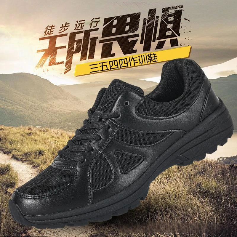 正品小黑鞋春秋款夏款训练鞋户外男女透气体能跑步训练鞋