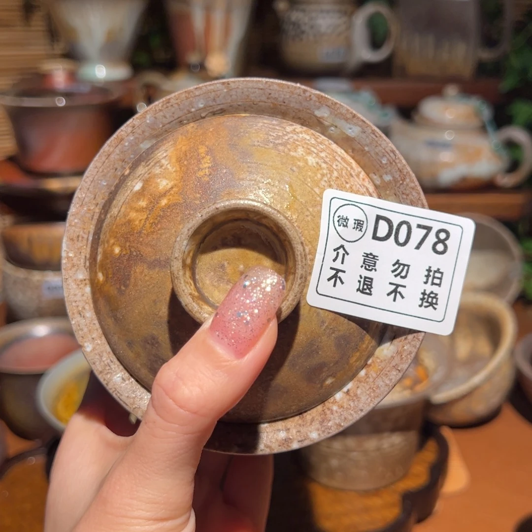 析***木瑕疵福利/谨慎参拍/不退不换/恶性退货必拉黑哈XX 078