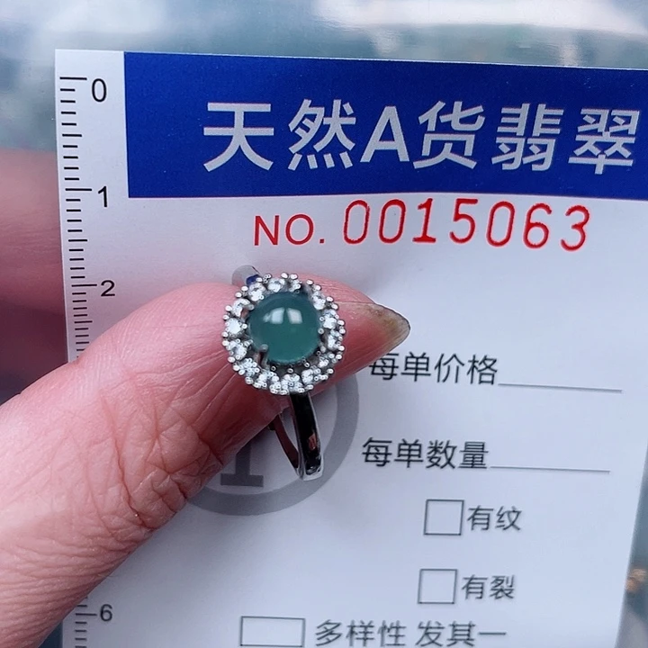 吊坠(赠链)未镶嵌翡翠