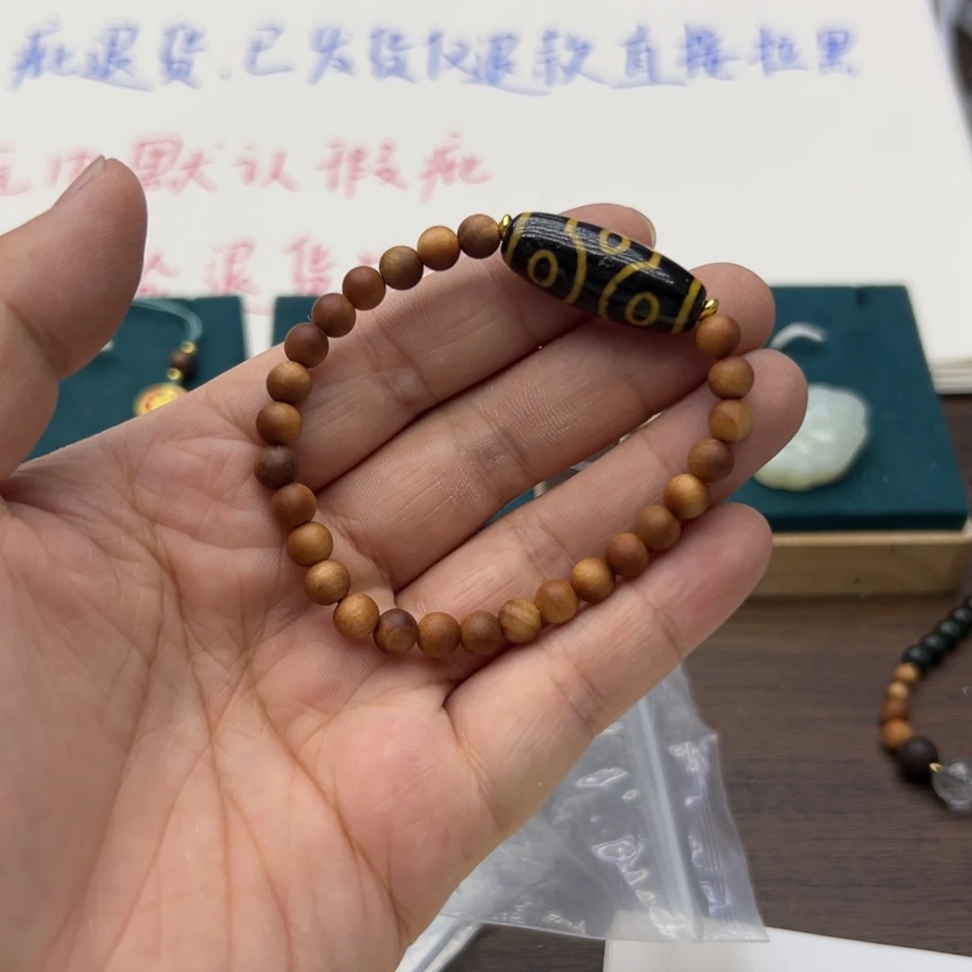 玛瑙/玉髓未镶嵌手链96