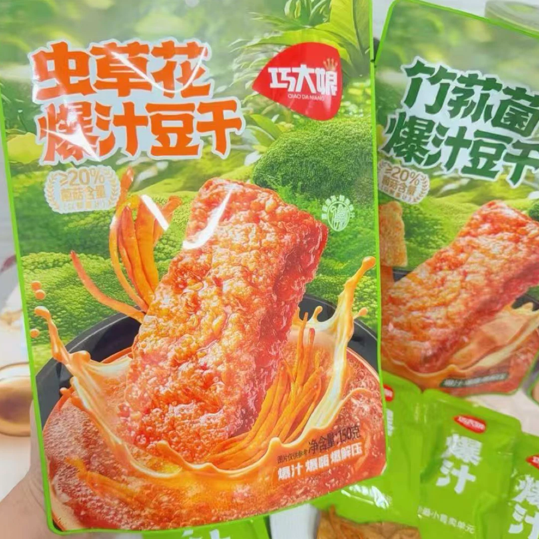 同款虫草花爆汁豆干