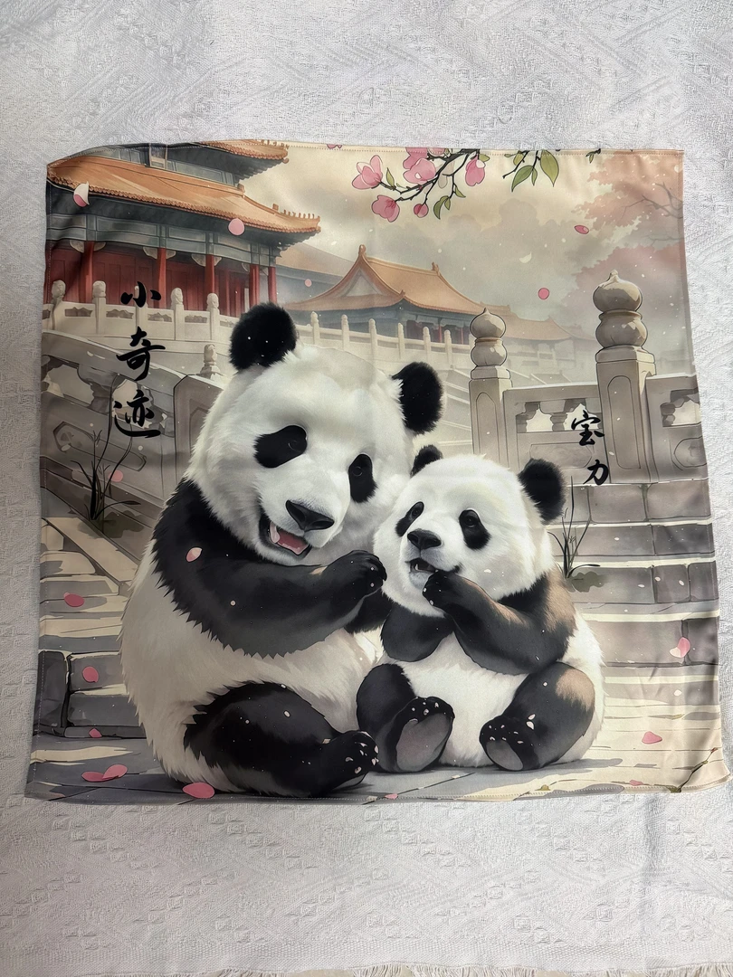国风丝质小方巾，大熊猫小奇迹+大熊猫宝力