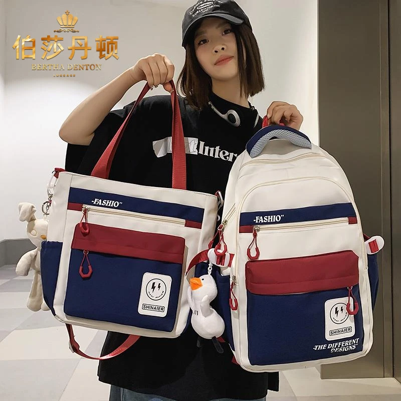 伯莎丹顿减负大容量书包男高中学生初中生双肩包女大学生休闲背包