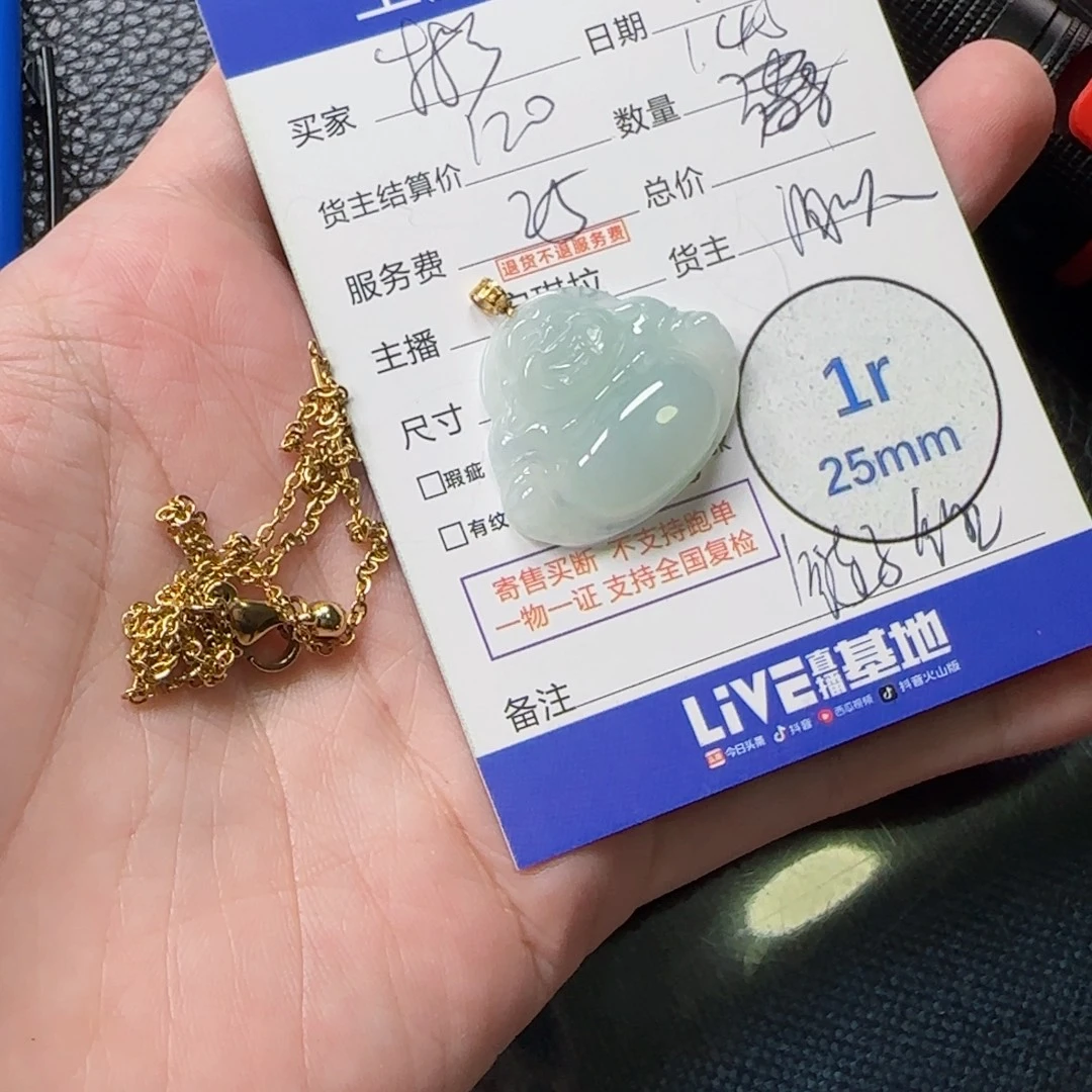 ****学翡翠18K金镶嵌颈饰扣头18k