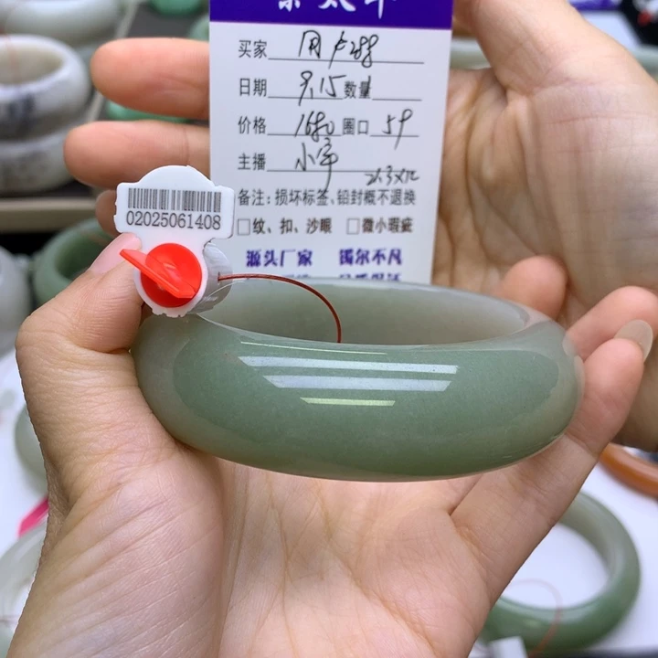 未镶嵌手镯石英质玉用****9