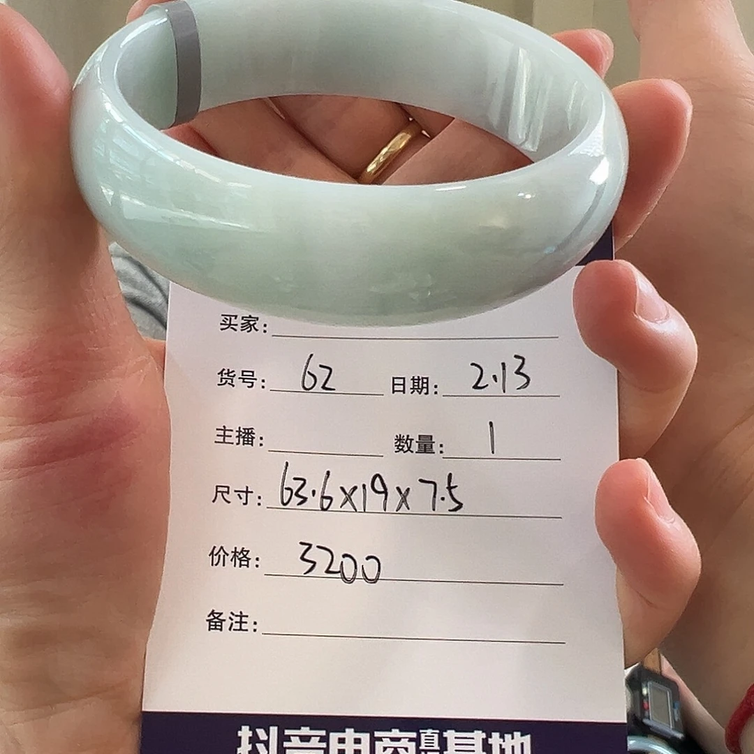 翡翠手镯未镶嵌天然翡翠手镯