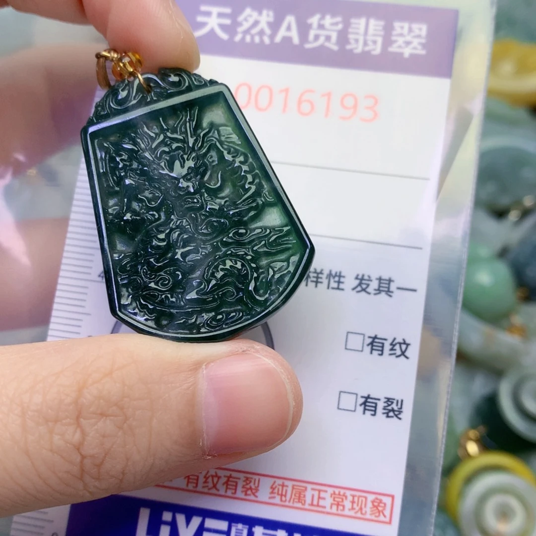 翡翠足银镀金镶嵌吊坠(不含链)
