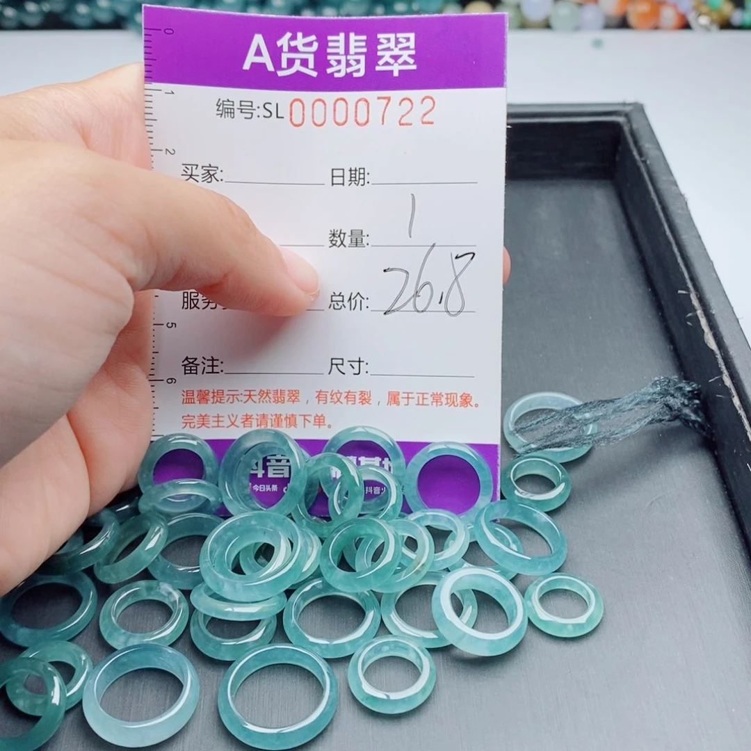 未镶嵌手链翡翠多样性发货散珠自选