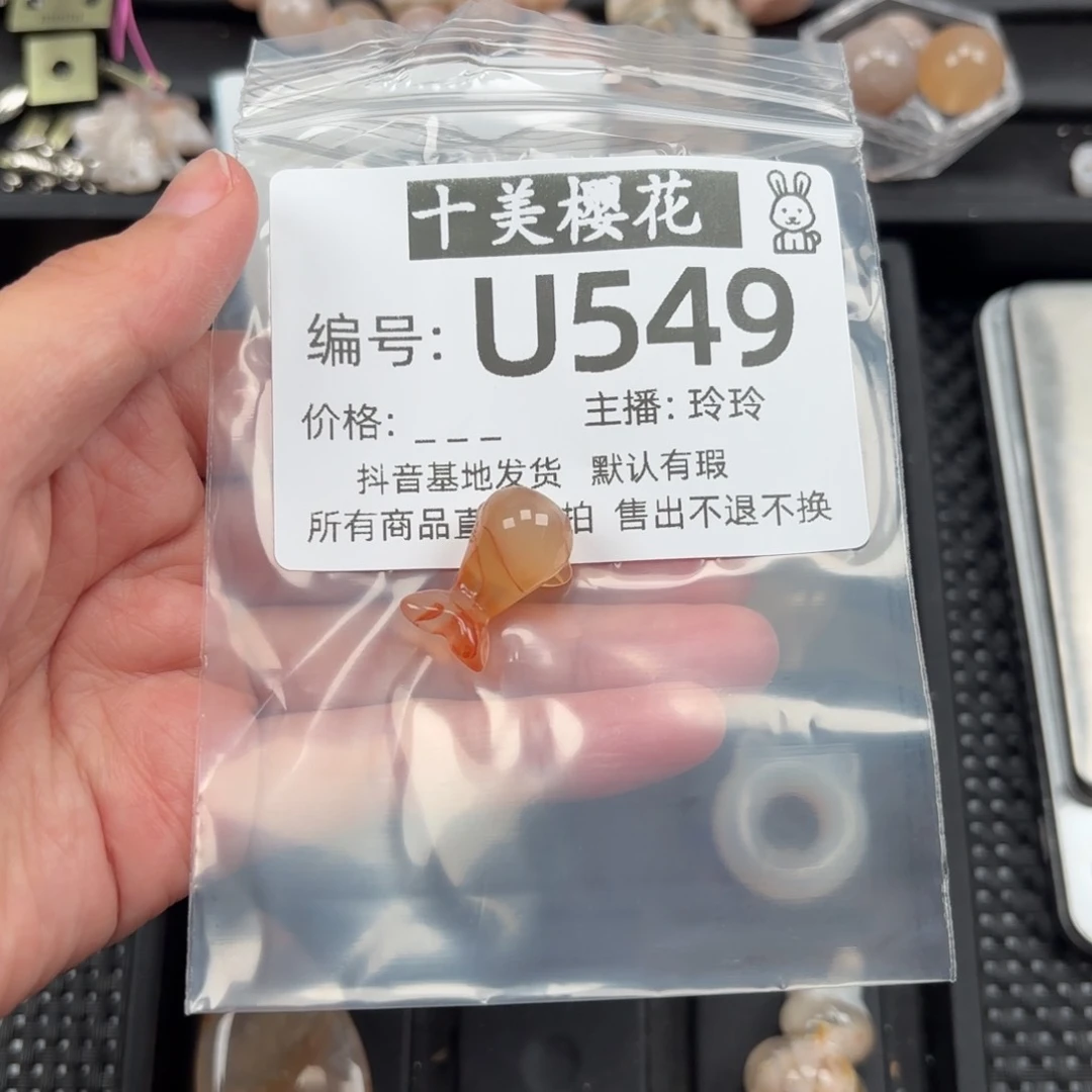 玛瑙/玉髓颈饰未镶嵌?**贰